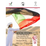 كتاب الطالب بالإنجليزي الفصل الدراسي الثالث 2020-2021 الصف الأول مادة الدراسات الإجتماعية والتربية الوطنية