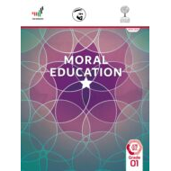 دليل المعلم بالإنجليزي الفصل الدراسي الثالث 2020-2021 الصف الأول مادة التربية الأخلاقية