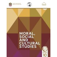 كتاب الطالب لغير الناطقين باللغة العربية Moral, Social & Cultural Studies الصف العاشر الفصل الدراسي الثالث 2021-2022