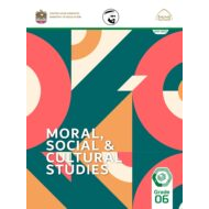 كتاب الطالب لغير الناطقين باللغة العربية Moral, Social & Cultural Studies الصف السادس الفصل الدراسي الثالث 2021-2022
