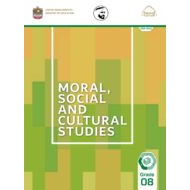 كتاب الطالب لغير الناطقين باللغة العربية Moral, Social & Cultural Studies الصف الثامن الفصل الدراسي الثالث 2021-2022
