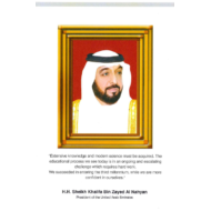 التربية الإسلامية كتاب الطالب لغير الناطقين باللغة العربية الفصل الثاني للصف الرابع