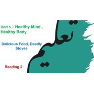 حل درس Reading 2 Delicious Food, Deadly Stoves اللغة الإنجليزية الصف الثاني عشر - بوربوينت