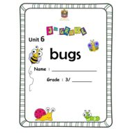 أوراق عمل الوحدة السادسة bugs اللغة الإنجليزية الصف الثالث