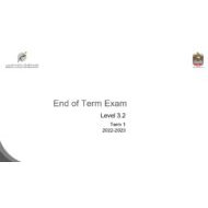 نموذج الهيكل الوزاري Reading End of Term Exam اللغة الإنجليزية الصف السادس – بوربوينت
