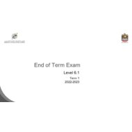 نموذج الهيكل الوزاري Reading End of Term Exam اللغة الإنجليزية الصف التاسع – بوربوينت