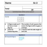 حل أوراق عمل QUIZ-1 الرياضيات المتكاملة الصف الثالث