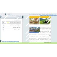 حل امتحان نهاية الفصل الدراسي الأول اللغة العربية الصف الحادي عشر 2022-2023