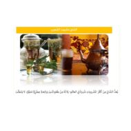 حل امتحان نهاية الفصل الدراسي الأول اللغة العربية الصف السادس 2022-2023