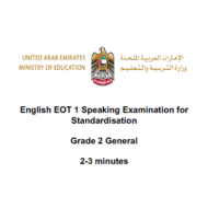 اللغة الإنجليزية (EOT 1 Speaking Examination) للصف الثاني