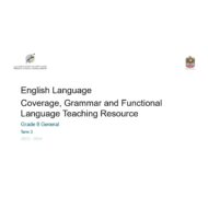 الدليل الإرشادي للقواعد المقررة اللغة الإنجليزية الصف الثامن عام الفصل الدراسي الثالث 2023-2024