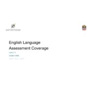 Coverage grammar & functional language Level 3.2 اللغة الإنجليزية الصف الخامس Elite - بوربوينت