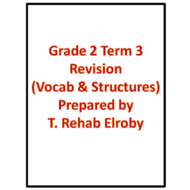 اللغة الإنجليزية أوراق عمل (Vocabulary & structures) للصف الثاني