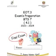 أوراق عمل Exam’s Preparation اللغة الإنجليزية الصف السابع