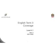 مواصفات الامتحان English Assessment Planner اللغة الإنجليزية الصف السابع - بوربوينت