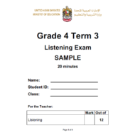 اللغة الإنجليزية (Listening Exam SAMPLE) للصف الرابع