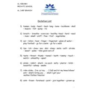 أوراق عمل متنوعة الوحدة الثامنة الصف الرابع مادة اللغة الإنجليزية