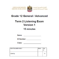 اللغة الإنجليزية أوراق عمل (Listening Exam) للصف الثاني عشر مع الإجابات
