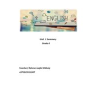 مذكرة Unit 1 Summary اللغة الإنجليزية الصف السادس