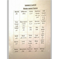 اللغة الإنجليزية ورقة عمل (Unit 8 Lesson 2) للصف الثالث