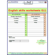 اللغة الإنجليزية أوراق عمل (مراجعة) للصف الحادي عشر