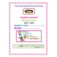 أوراق عمل متنوعة الفصل الدراسي الثالث الصف الثاني مادة اللغة الإنجليزية