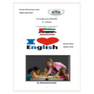 أوراق عمل تدريبات اللغة الإنجليزية الصف الحادي عشر