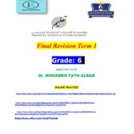 حل أوراق عمل Final Revision اللغة الإنجليزية الصف السادس