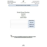 مراجعة 1 Mock Exam Practice اللغة الإنجليزية الصف الرابع