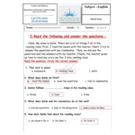 حل أوراق عمل Revision Unit 8 All about home اللغة الإنجليزية الصف الثالث