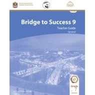 كتاب دليل المعلم اللغة الإنجليزية الصف التاسع عام الفصل الدراسي الثالث 2021-2022