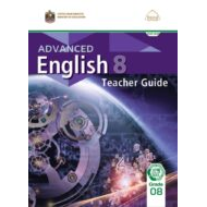كتاب دليل المعلم اللغة الإنجليزية الصف الثامن متقدم الفصل الدراسي الثالث