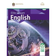 كتاب دليل المعلم اللغة الإنجليزية الصف الثامن Elite الفصل الدراسي الأول