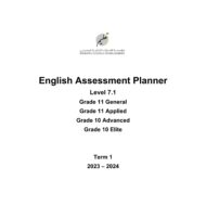 صيغة الامتحان النهائي Assessment Planner 7.1 اللغة الإنجليزية الصف العاشر متقدم ونخبة والحادي عشر عام الفصل الدراسي الأول 2023-2024