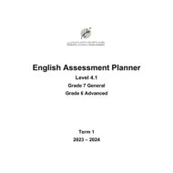 صيغة الامتحان النهائي Assessment Planner 4.1 اللغة الإنجليزية الصف السادس متقدم والسابع عام الفصل الدراسي الأول2023-2024