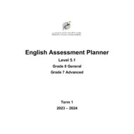 صيغة الامتحان النهائي Assessment Planner 5.1 اللغة الإنجليزية الصف السابع متقدم والثامن عام الفصل الدراسي الأول2023-2024