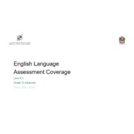 Coverage grammar & functional language Level 8.1 اللغة الإنجليزية الصف العاشر Advanced - بوربوينت