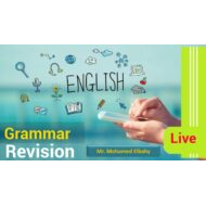مراجعة القواعد Grammar اللغة الإنجليزية الصف السابع