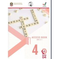اللغة الإنجليزية كتاب الطالب (Access Book) الفصل الدراسي الثالث (2019-2020) للصف الرابع