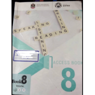 اللغة الإنجليزية كتاب الطالب (Access book) للصف الثامن مع الإجابات