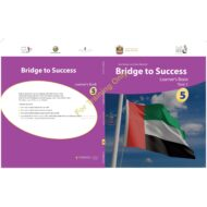كتاب الطالب Course book الفصل الدراسي الثالث 2020-2021 الصف الحادي عشر مادة اللغة الإنجليزية
