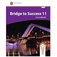 كتاب Course Book اللغة الإنجليزية الصف العاشر متقدم الحادي عشر عام الفصل الدراسي الأول 2023-2024