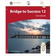 كتاب الطالب Course book اللغة الإنجليزية الصف الثاني عشر الفصل الدراسي الثاني 2021-2022