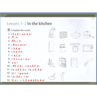 اللغة الإنجليزية كتاب النشاط (Unit 2) للصف التاسع مع الإجابات