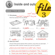 اللغة الإنجليزية كتاب النشاط (Unit 9) للصف السابع مع الإجابات