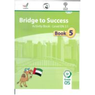 كتاب الطالب activity book الفصل الدراسي الثاني 2020-2021 الصف الخامس مادة اللغة الانجليزية