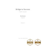 كتاب النشاط work book الفصل الدراسي الثاني 2020-2021 الصف الثامن مادة اللغة الانجليزية