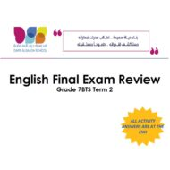 حل مراجعة Final Exam Review اللغة الإنجليزية الصف السابع