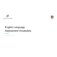 Assessment Vocabulary Level 4.1 اللغة الإنجليزية الصف السابع general والصف الثامن Access الفصل الدراسي الثالث 2022-2023