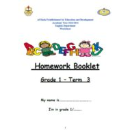 أوراق عمل Homework Booklet اللغة الإنجليزية الصف الأول